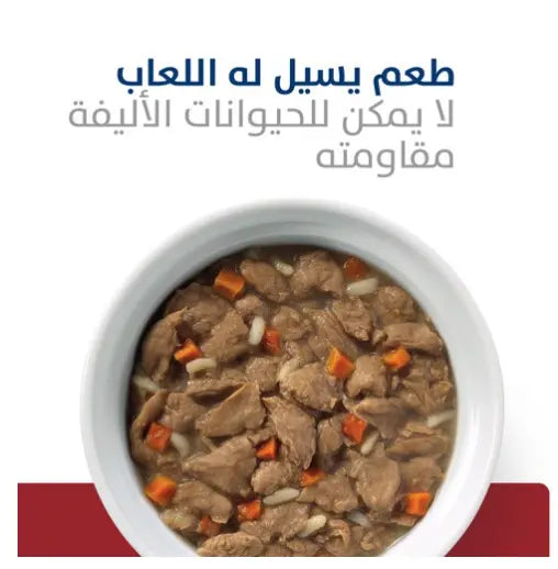 Hill's Prescription Diet i/d Stew for Dogs with Chicken & added Vegetables 354g Hills