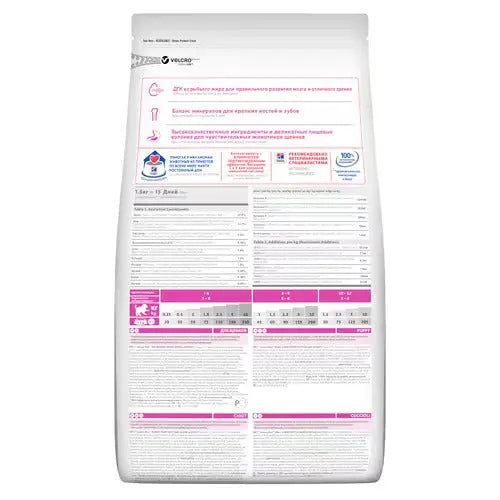 Hill’s Science Plan Small & Mini Puppy Dog Food with Lamb & Rice Hills