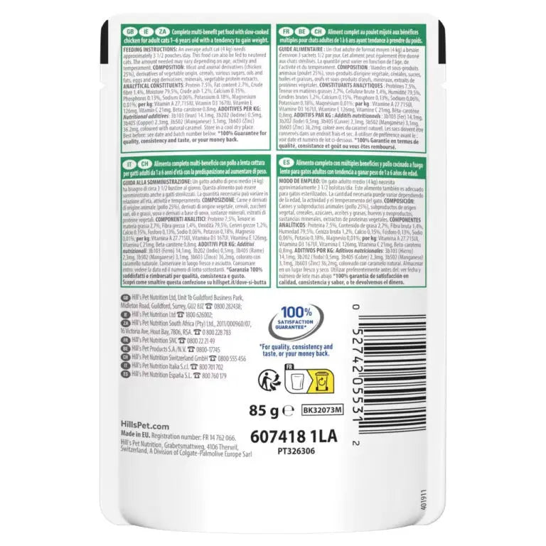 Hill's Vet Essentials Multi- Benefit+ Weight Low fat + High Fibre Wet Cat Food with Slow-cooked Chicken 85g Hills