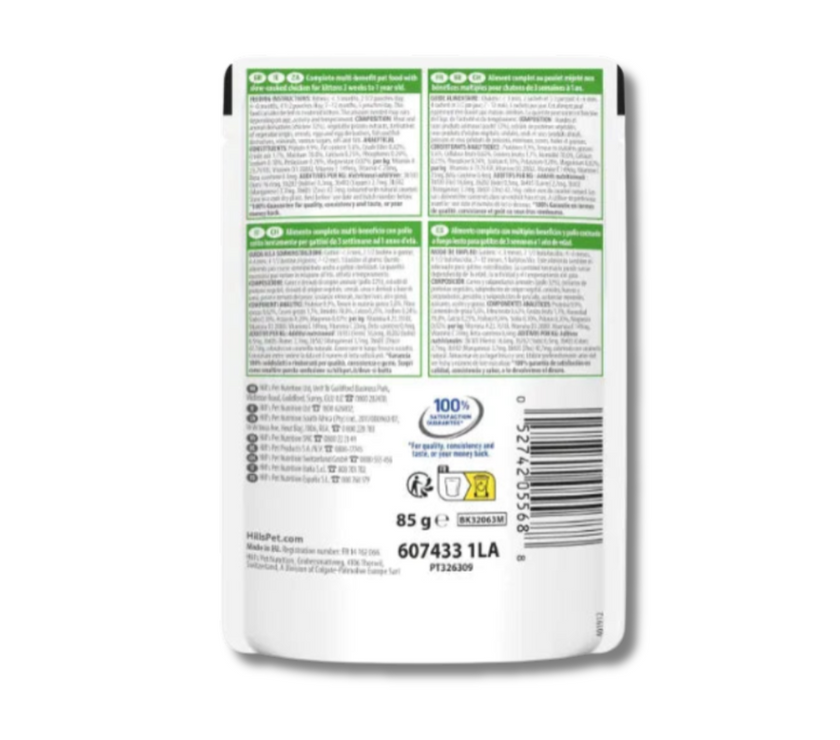 Hill's Vet Essentials Multi-Benefit Kitten Wet Food Slow-Cooked 12x85g