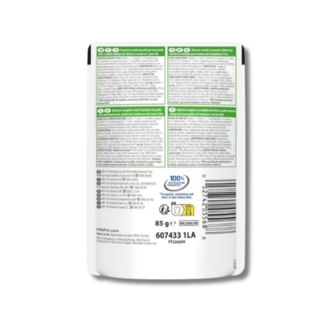 Hill's Vet Essentials Multi-Benefit Kitten Wet Food Slow-Cooked 12x85g
