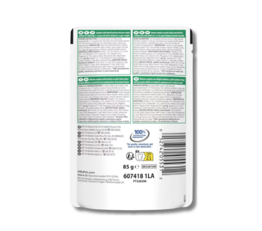 Hill's Vet Essentials Multi- Benefit+ Weight Low fat +High Fibre Wet Cat Food with Slow-cooked Chicken 12x85g