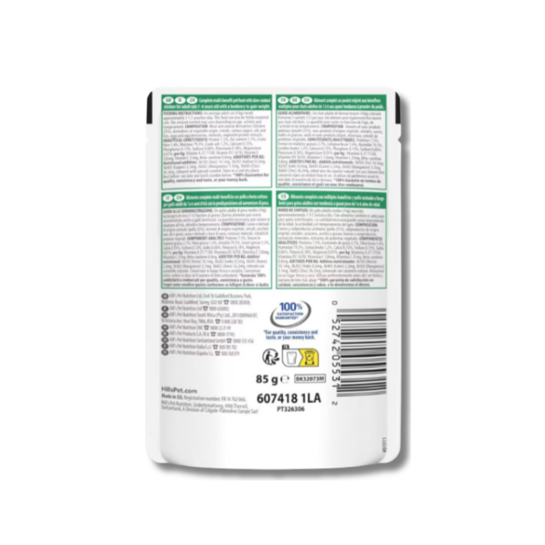 Hill's Vet Essentials Multi- Benefit+ Weight Low fat +High Fibre Wet Cat Food with Slow-cooked Chicken 12x85g
