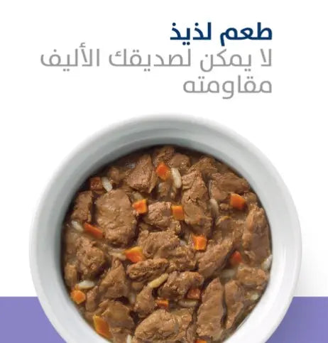 Hill's Prescription Diet i/d Low Fat Stew for Dogs flavoured with Chicken & Vegetables 354gx12 Hills