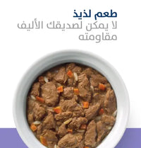 Hill's Prescription Diet i/d Low Fat Stew for Dogs flavoured with Chicken & Vegetables 354gx12 Hills