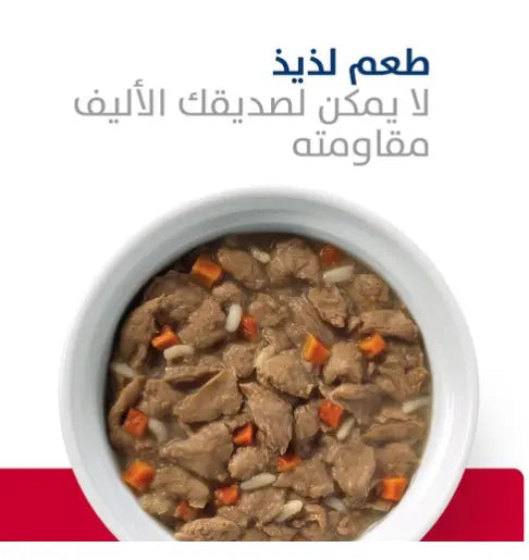 Hill's Prescription Diet i/d Stress Mini Stew for Dogs flavoured with Chicken & Vegetables 156g Hills