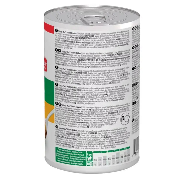Hill's Science Plan Puppy Wet Food With Chicken 370g Hills
